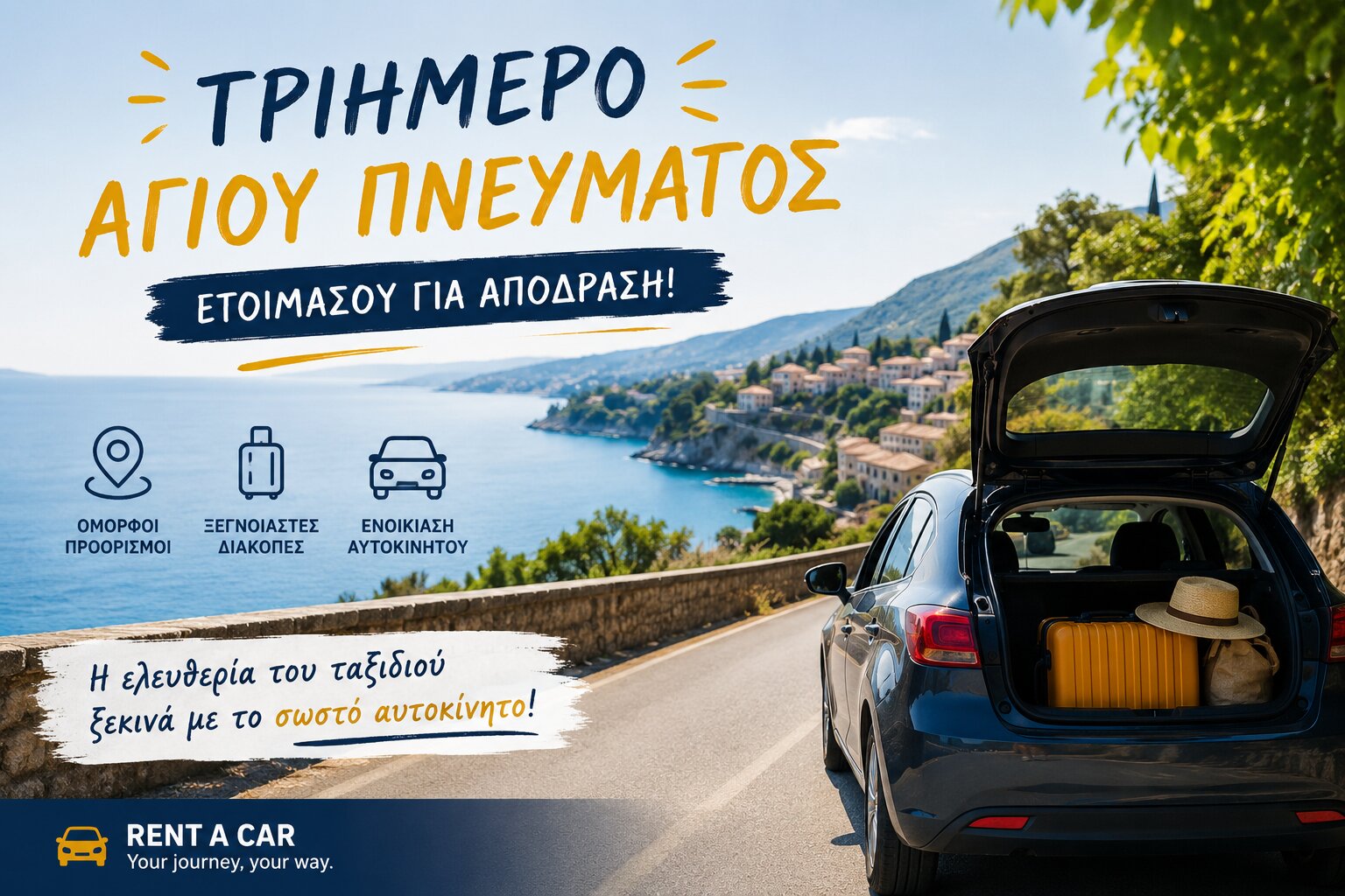 Holy Spirit Weekend 2026: The Best Travel Destinations in Greece & Why Car Rental Is the Perfect Choice