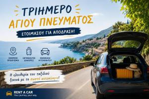 Holy Spirit Weekend 2026: The Best Travel Destinations in Greece & Why Car Rental Is the Perfect Choice