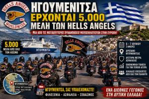 Igoumenitsa Welcomes 5,000 Hells Angels Members: A Major International Gathering in Western Greece