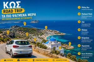 The Unknown KOS: A Road Trip Through the Island's Most Authentic Hidden Gems