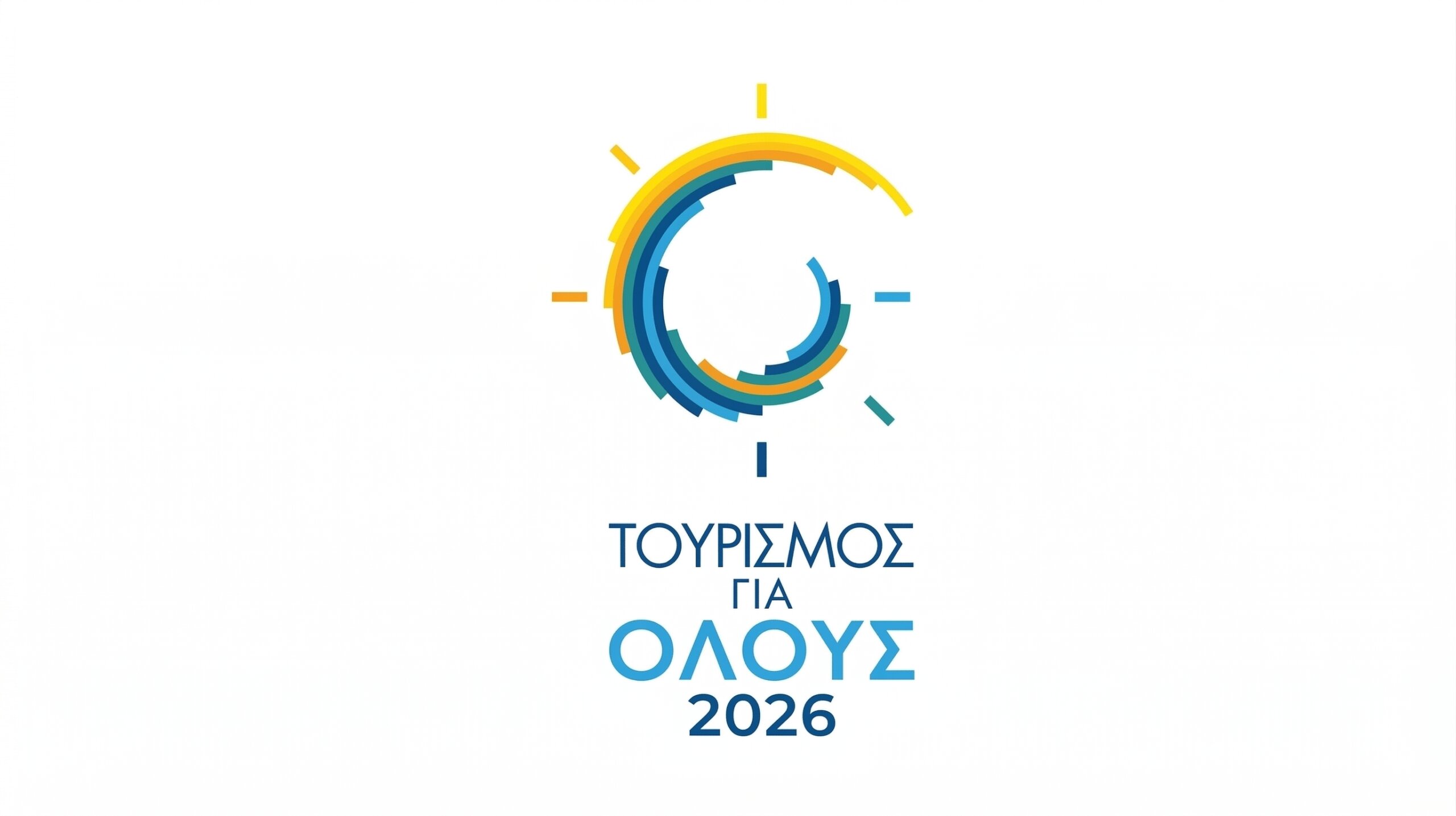 Τουρισμός για Όλους 2026: Αναλυτικός Οδηγός για το Voucher, τους Δικαιούχους και Έξυπνο Travel Planning με Ενοικίαση Αυτοκινήτου
