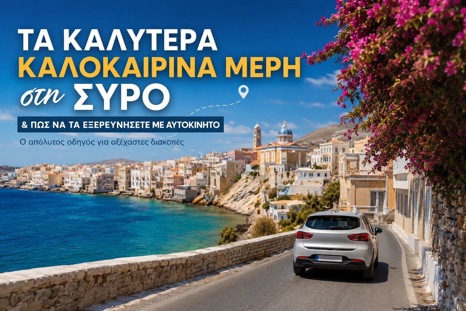 The Best Summer Places for Holidays in Syros. A Premium Guide to Exploring the Aristocratic Island of the Cyclades