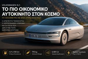 Volkswagen XL1: The Car That Could Travel 111 Kilometers on Just One Liter of Fuel – Why It Never Changed the Automotive World