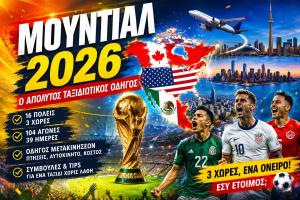 FIFA World Cup 2026: The Ultimate Travel Guide to Host Cities, Transportation & Car Rental
