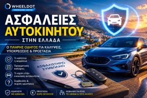 Car Insurance in Greece: The Complete Guide to Coverage and Rental Car Insurance