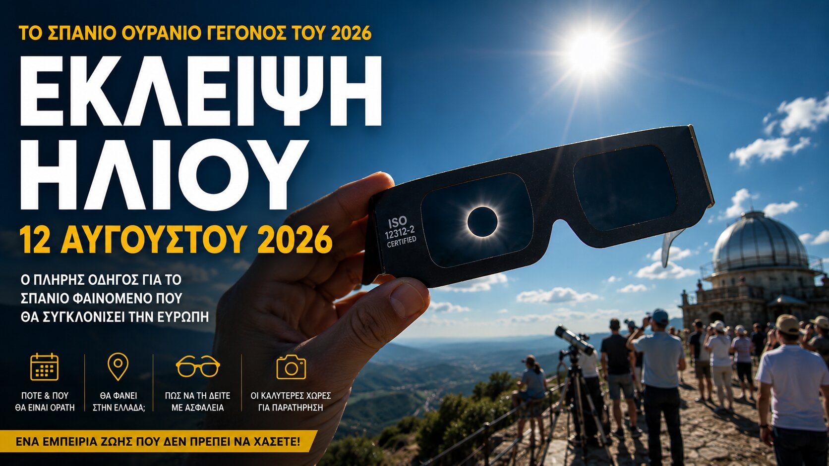 August 12, 2026 Solar Eclipse: The Rare Celestial Event That Will Captivate Europe