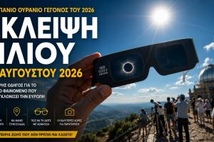 August 12, 2026 Solar Eclipse: The Rare Celestial Event That Will Captivate Europe
