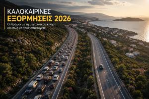 Traveling in Greece During Summer 2026? The 10 Busiest Roads and How to Avoid Traffic
