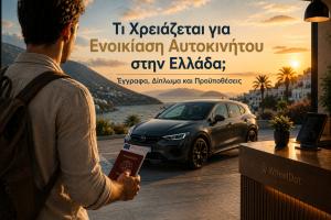 What Do You Need to Rent a Car in Greece? Documents, Driving Licence and Requirements