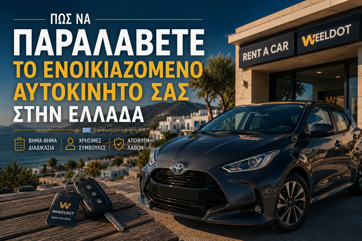 How to Pick Up Your Rental Car in Greece