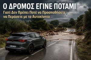 The Road Has Turned Into a River: Why You Should Never Try to Drive Through Floodwater
