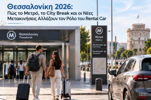 Thessaloniki 2026: How the Metro, City Breaks and New Mobility Are Changing the Role of Rental Cars