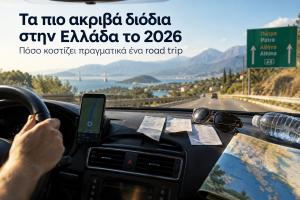 The Most Expensive Tolls in Greece in 2026 — What a Road Trip Really Costs